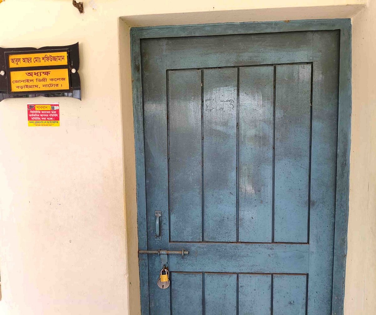নাটোরের কলেজে বহিষ্কৃত অধ্যক্ষের তালাভাঙা দখলের অভিযোগ
