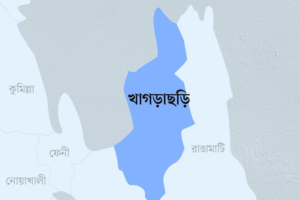 খাগড়াছড়িতে ইউপিডিএফ ও জেএসএস সংঘর্ষে নিহত ৩