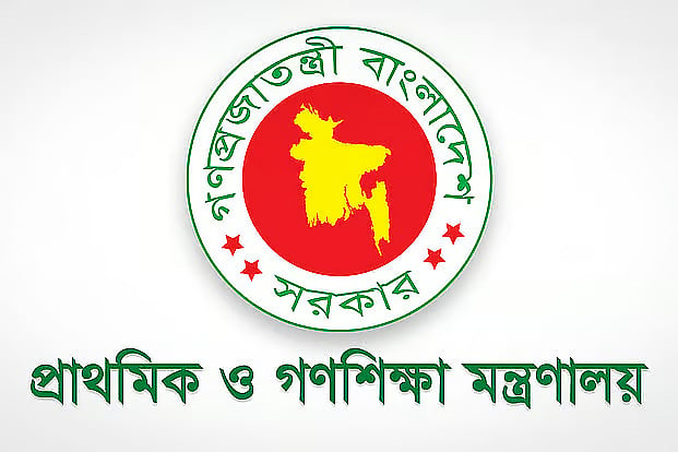 ৬ মাসেও ১০ম গ্রেডের বেতন পাচ্ছেন না প্রাথমিকের প্রধান শিক্ষকেরা, ১৬ জুলাইয়ের মধ্যে সমাধানের আশ্বাস
