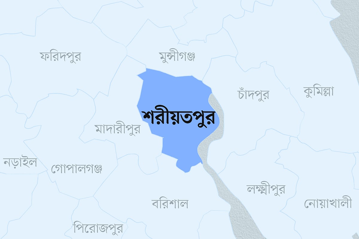 ছুটি না দেওয়ায় শরীয়তপুরে প্রধান শিক্ষককে সহকারী শিক্ষকের মারধর, তদন্ত কমিটি গঠন